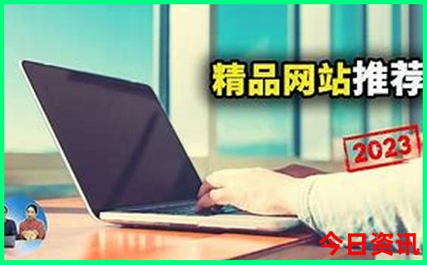 八月份适合旅游的地方有哪些