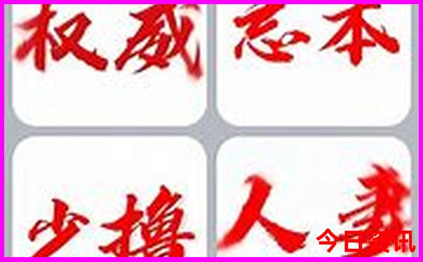 成都下午半日游最佳去处